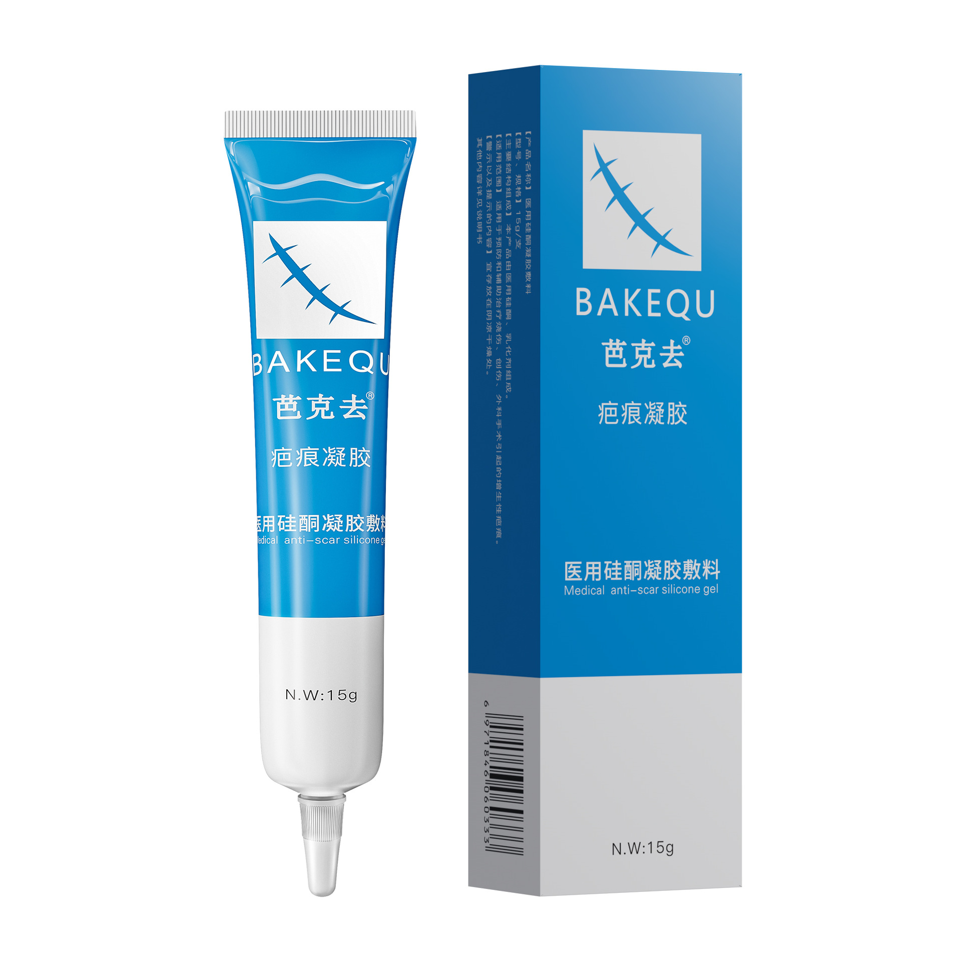 In stock imported Barke wound removing scar gel scar repair liquid adult postoperative hyperplastic bulge cream