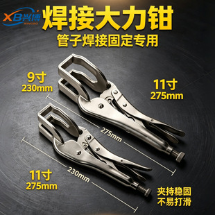 U �ͺ��Ӵ����Q ���Ӻ��ӹ̶��Q 9��/11����x ���Ӷ�λ�A�ֹ���