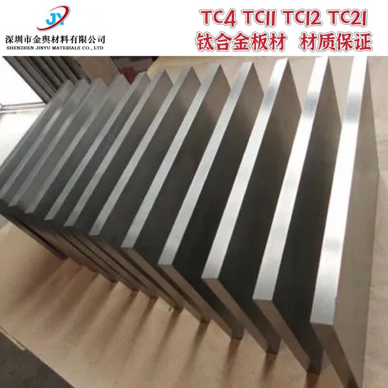 High Hardness Imported Tc4 Titanium Alloy Belt Ti-6Al-4V Titanium Alloy Plate Tc12 Titanium Rod Complete Specifications