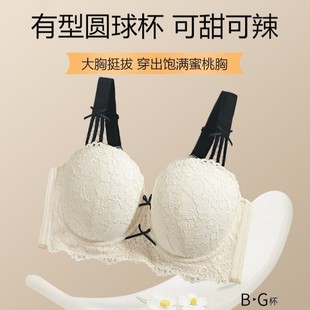 Cross-border plus size Underwear Women's Ultra-light and Thin Push-up Soft Steel Ring Totila Tucked-up Paramilis Anti-sagging Adjustable Bra