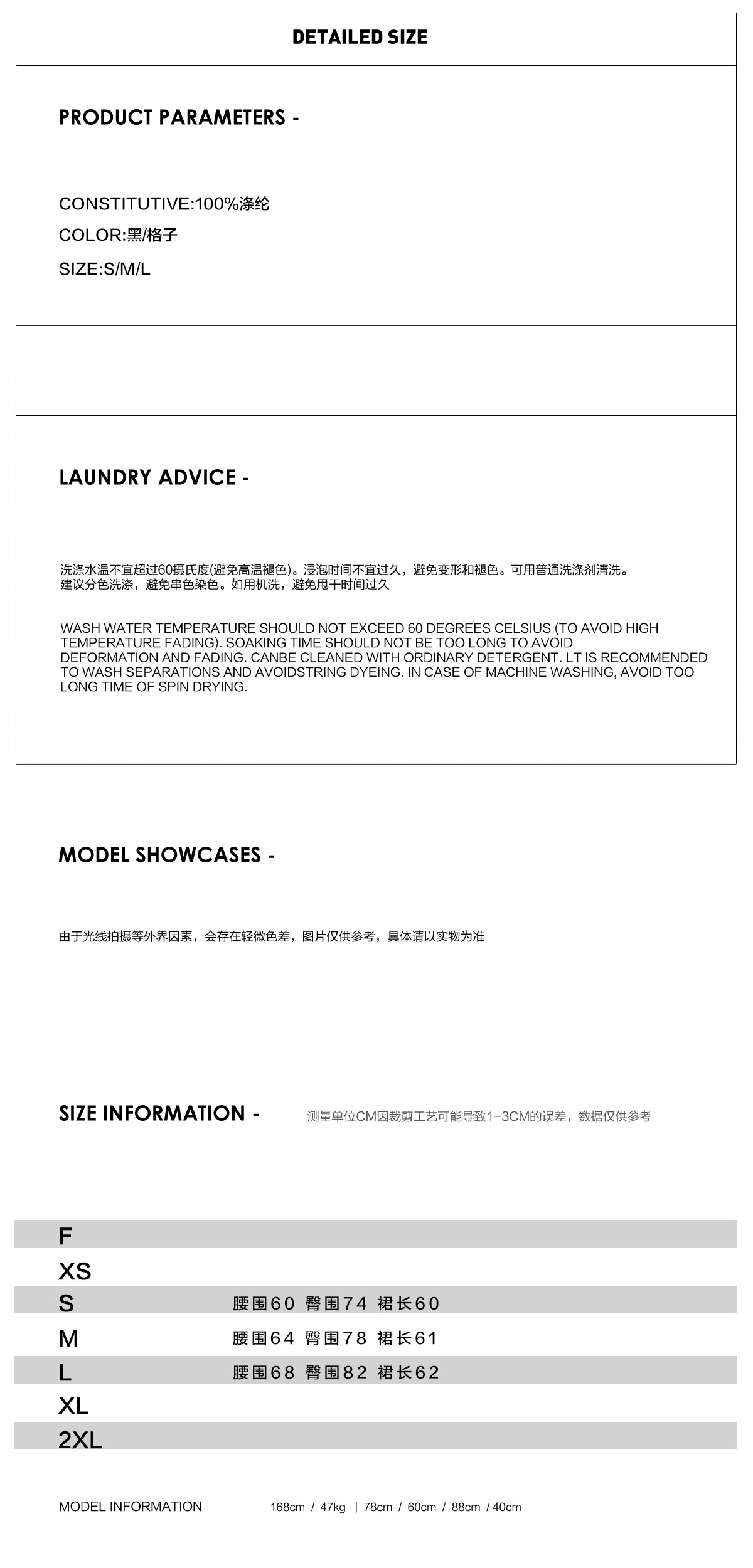Product detail