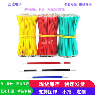 �S��1571��Ӿ������� 32/30/28/26/24awg����R�_���C�B�Ӿ���a
