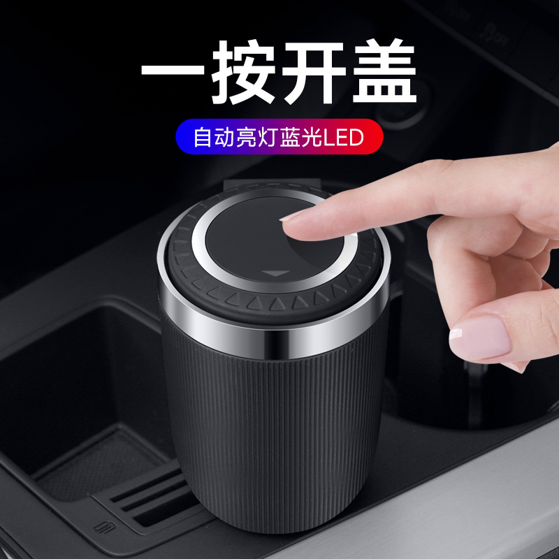 Internet celebridad Cenicero de coche con tapa casa coche de doble uso del coche personalizado creativo Cenicero forro de metal con luz LED