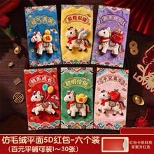 �������w�̽��L�R��t��2026����5Dë�q�ɐ۴����t����^�����Ƿ�