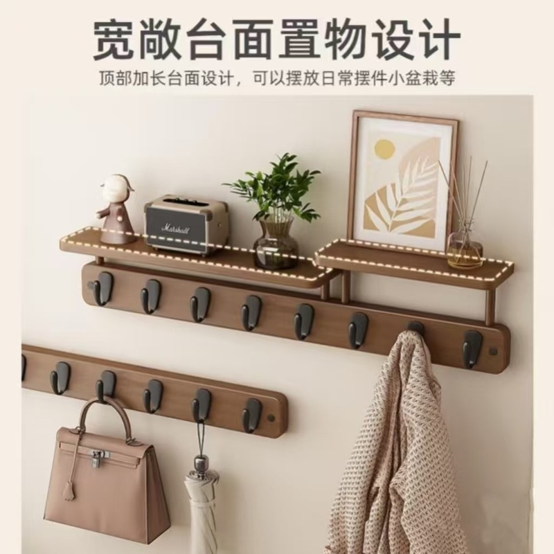 挂衣架墙上壁挂衣服挂钩挂衣玄关入户门后创意收纳钥匙包包衣帽架|undefined