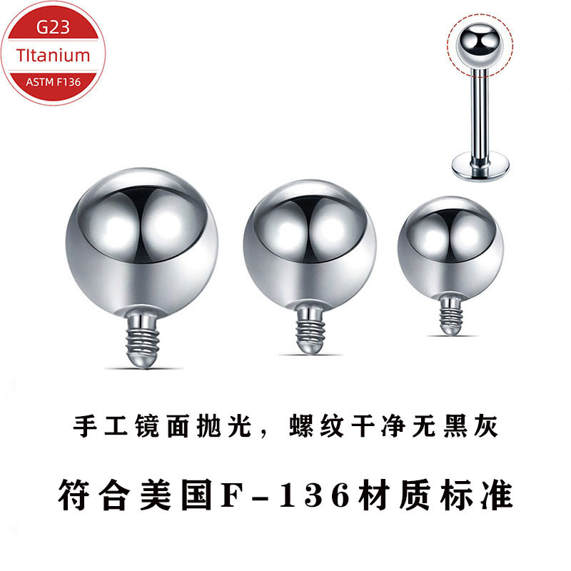 F136 Titanium Alloy External Thread Round Ball Earrings, Ear Bone Nails, Lip Nails, Tongue Nails, Eyebrow Nails, External Tooth Jewelry Replacement Ball Accessories