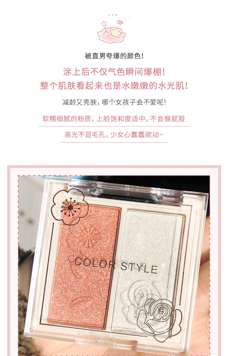 07082-塑颜美妆粉_03.jpg