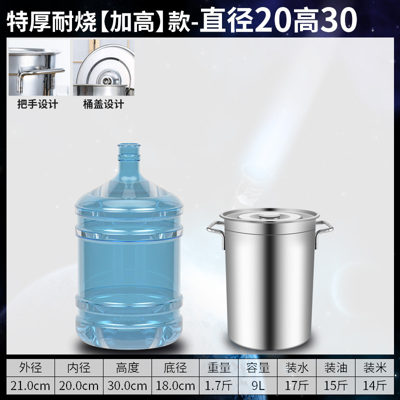 304 barril de acero inoxidable barril de sopa comercial barril de hervir agua barril de sopa doméstico barril de sopa gruesa con tapa de sopa de sopa.