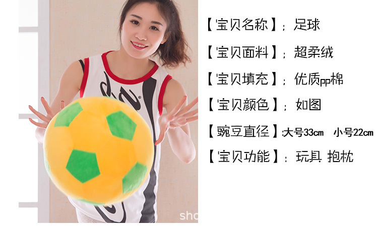 足球_04.jpg