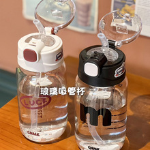 简约高硼硅玻璃杯高颜值带刻度水杯女孕妇产妇吸管杯礼品批发定制