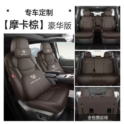 2025 Model Leather 7-Seater Seat — Modelə uyğun (Original) oturacaq örtükləri - mocha-brown-seven-seater-deluxe-edition-note-the-model-year
