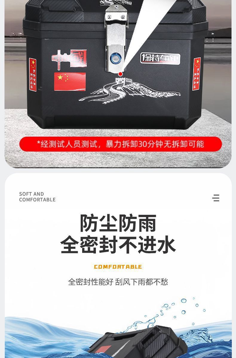Electric Vehicle Trunk, Large-Capacity Delivery Box, Rider Equipment, Sealed Waterproof Outdoor Thickened Universal Motorcycle Trunk