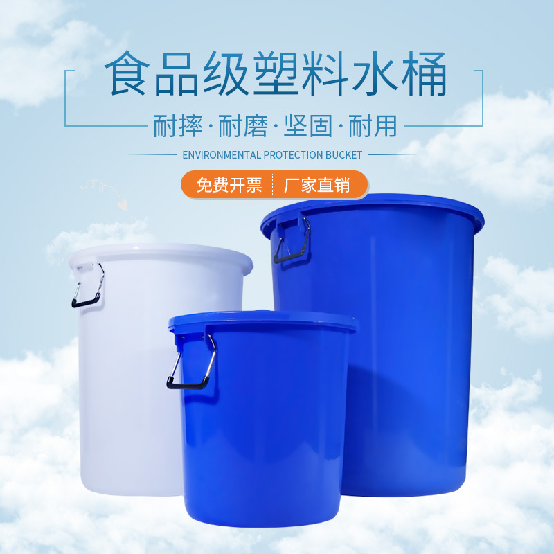 Big plastic capacious bucket for home use