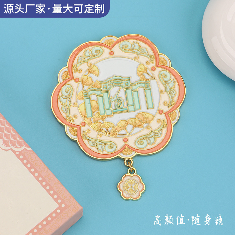 保定文创镜子 河北省城市旅游纪念品清华门大学礼品随身镜文创镜|undefined