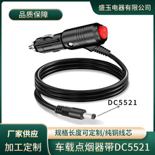 12V�_�P�c������DC5521�Դ�� ܇�d�������܇�Դ���c�������L��