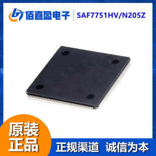SAF7751HV/N205Z�{�C�������·܇�dIC���lDSP��܇��̖̎����оƬ