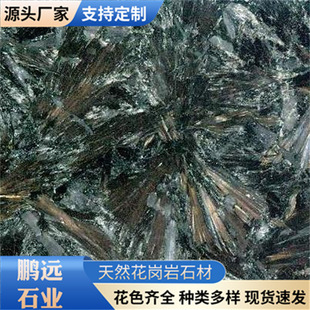 �M��ʯ���҃ȵ�䁽��ʯ�����ʯ�͏d����ɶ���ʯ�İ��b�ʯ�İ�