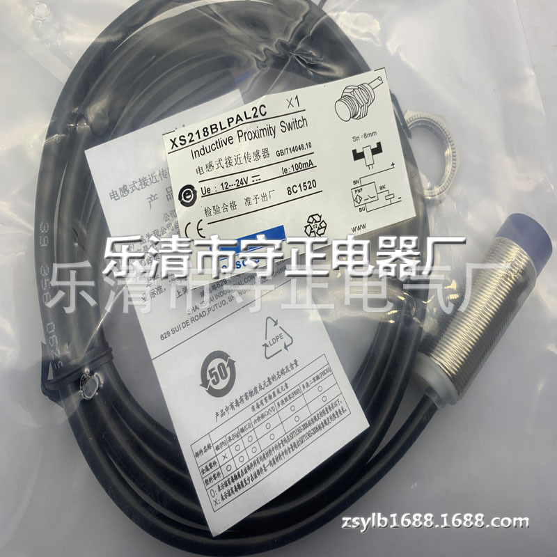 全新传感器 XS218BLPAL2C  XS218BLPBL2C 感应开关 质保一年