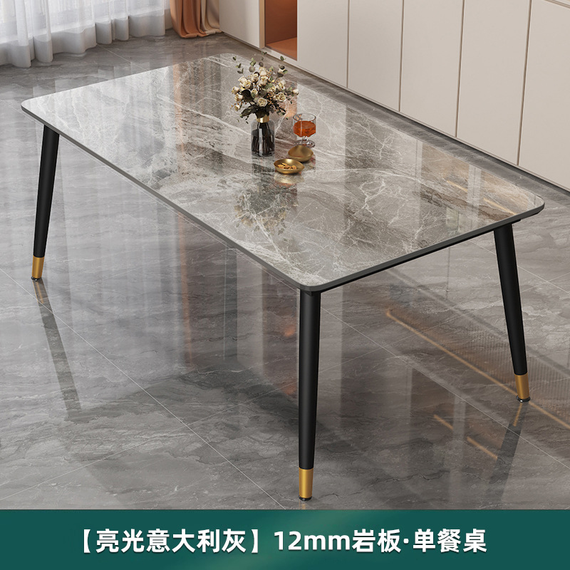 [글로시 이탈리안 그레이] 싱글 테이블 슬레이트 12mm