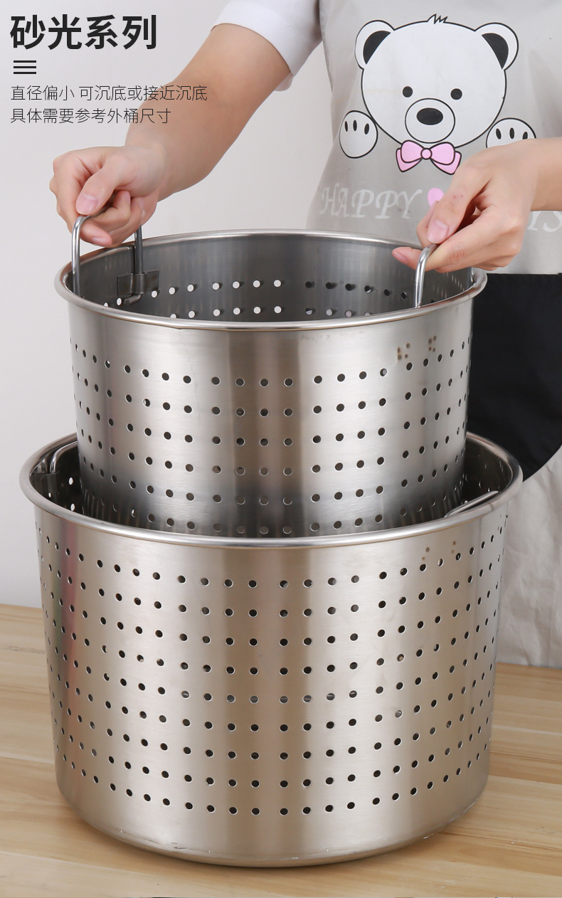 TBF汤桶筛子详情_06.jpg