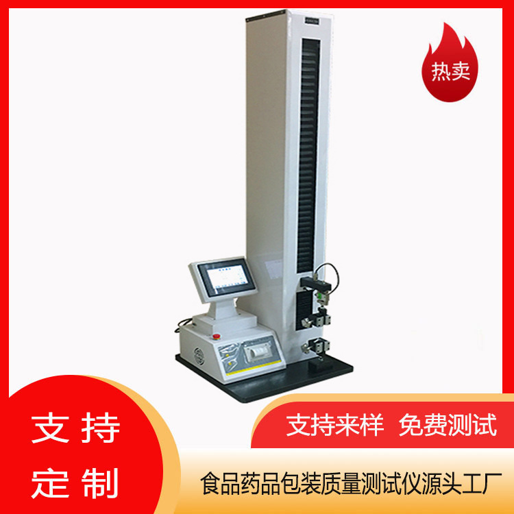 电子式纸张拉力试验机 拉伸强度测试仪 济南容乾生产厂家