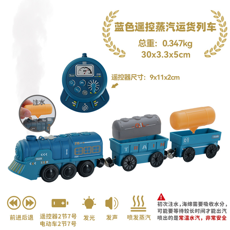 Control remoto Tren Eléctrico compatible con madera Thomas tren pista de juguete