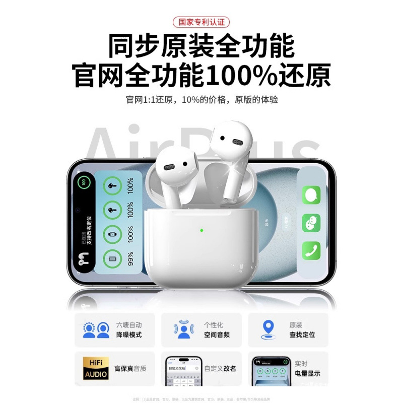 Huaqiang North Bluetooth Headset Wireless Original New Seven Generation Apple Noise Reduction Flagship Store for iPhone