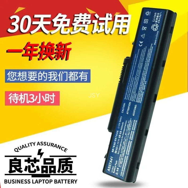 Suitable for Acer Aspire 4535G 4736zg 4710g AS07A41 notebook battery 6-cell Suitable for Acer Aspire 4535G 4736zg 4710g AS07A41 notebook battery 6-cell