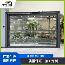 平开窗;推拉门;推拉窗