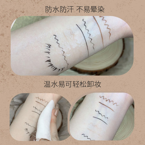 Cahill natural makeup double-ended eyeliner waterproof ultra-fine non-smudged long-lasting outline of silkworm lower mascara