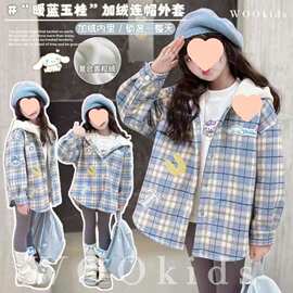 女童小香风外搭外套中大童秋季卡通新款时尚洋气格子衫宽松上衣潮
