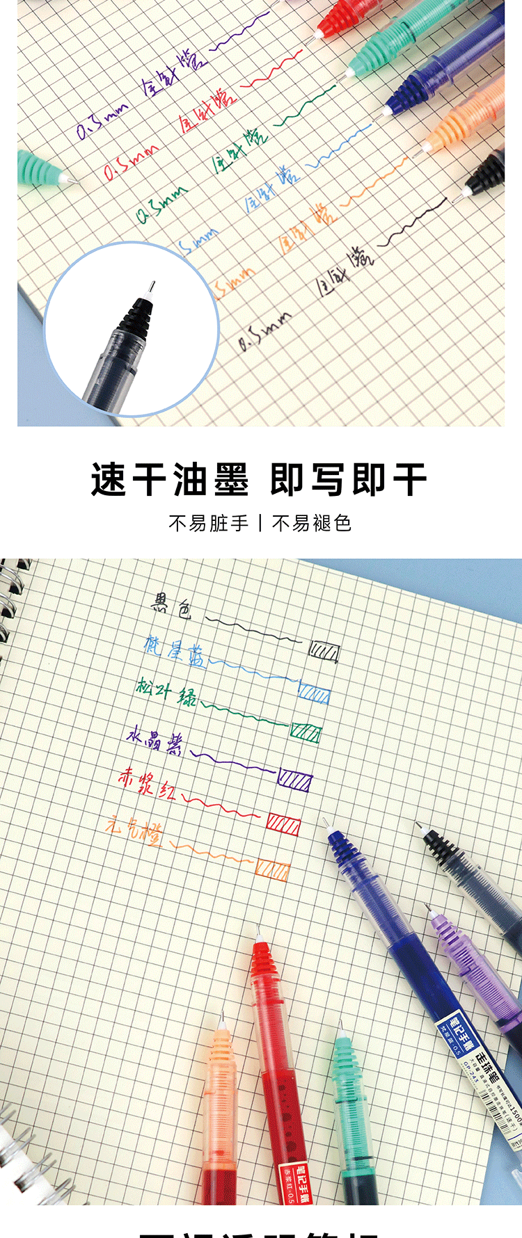 详情图_画板-1_03