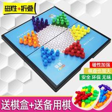 儿童磁性跳棋磁石折叠游戏棋桌面玩具亲子3色45颗跳跳棋