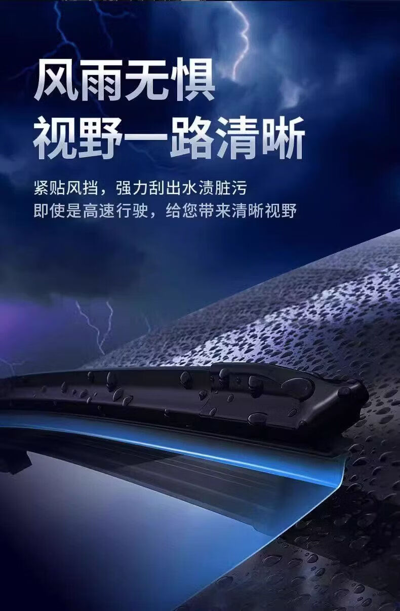 Eleven-Layer Rubber Strip Wiper Blades for Volkswagen Lavida, Suitable for Original Factory Frameless High-Definition Silent Front Wipers for New and Old Models