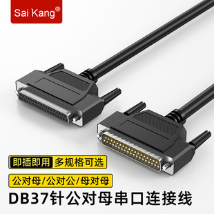 ���~DB37���ھ���������ĸ���L��37��B�ӁK�ھ�PLC������������