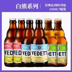 国産ホワイトベアローズ/エルダーフラワービール 330ml×24本