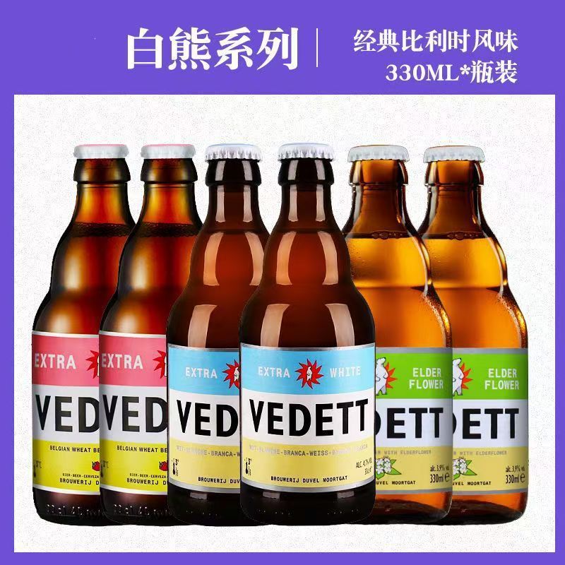 国産ホワイトベアローズ/エルダーフラワービール 330ml×24本|undefined