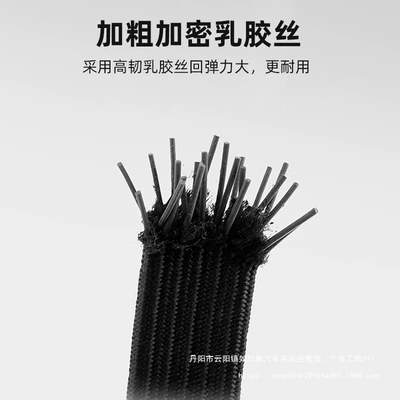 Luggage Fixing, Battery Car – Trailer rope/net/strap