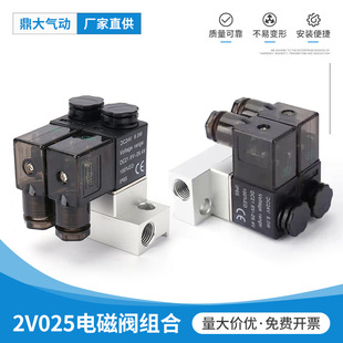 ���2V025-08���R���峣�]�͆�늿��_�Pͨ���·ʽ����늴��y�M��
