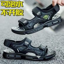 凉鞋男士夏季运动休闲驾车鞋防臭防滑高档开车外穿潮男潮流沙滩鞋