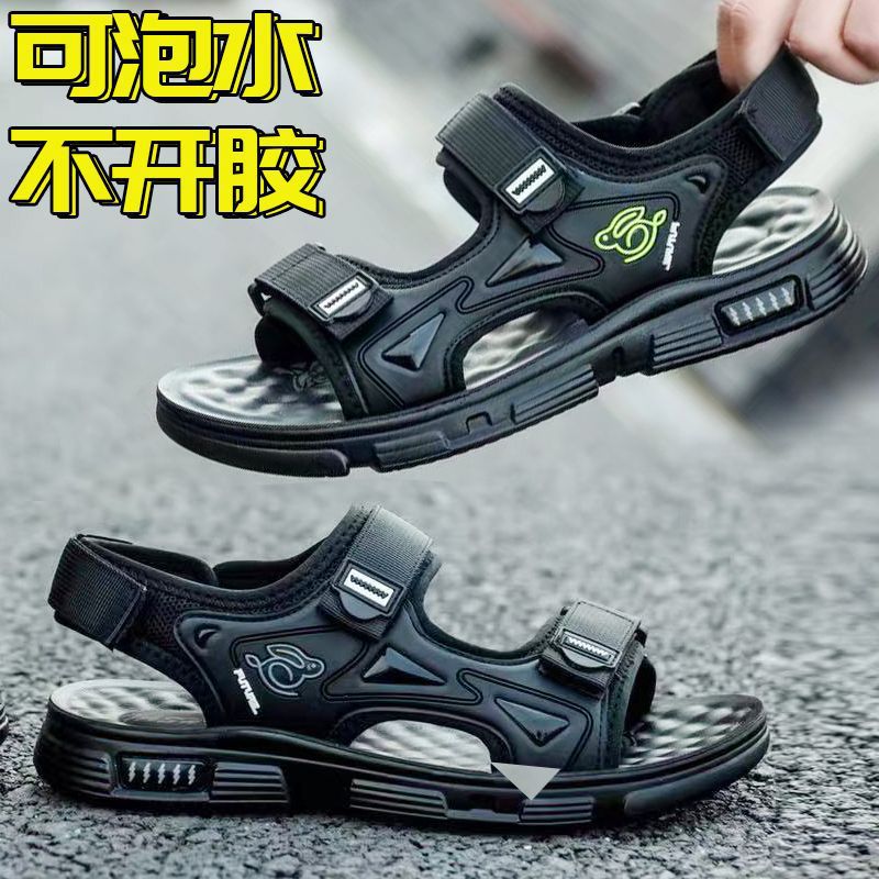 凉鞋男士夏季运动休闲驾车鞋防臭防滑高档开车外穿潮男潮流沙滩鞋