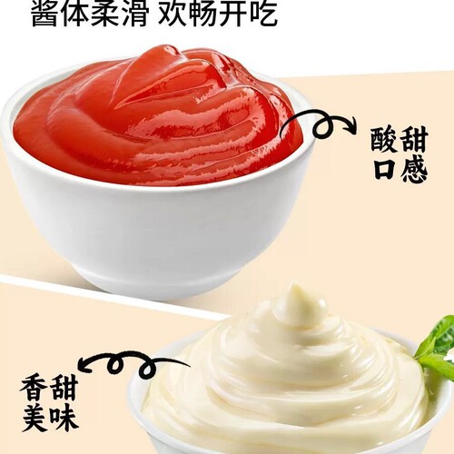 Salad dressing merchant vats, boxes, sushi rice balls, special sauce, burger store's batch of sweet ketchup combination