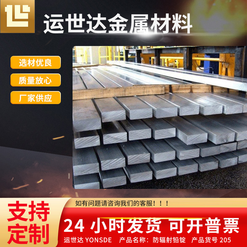 支持合金铝排铝合金铝扁条变形铝合金压铸变形铝合金