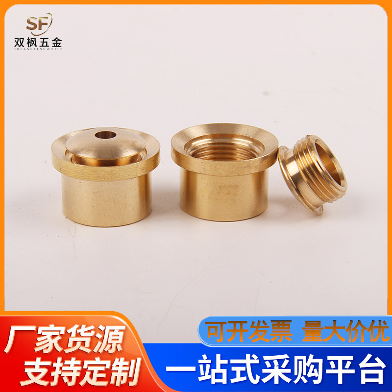 铜管配套T字形螺纹铜件 来图cnc铜件加工机械五金机数控零件加工