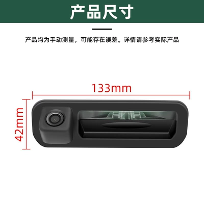 Suitable for 12/13 Focus Vehicle camera