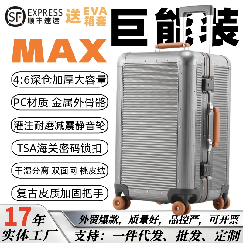 Popular Multifunctional Aluminum Frame Luggage Suitcase, Pc Password Lock Suitcase, 20inch Carry-On Suitcase, 28inch Large Capacity Travel Suitcase Popular Multifunctional Aluminum Frame Luggage Suitcase, Pc Password Lock Suitcase, 20inch Carry-On Suitcase, 28inch Large Capacity Travel Suitcase