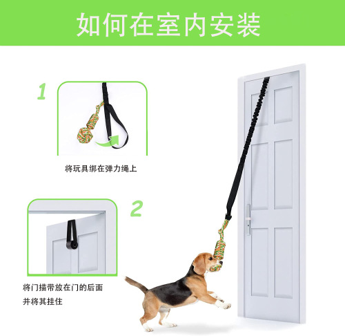 Amazon dog tug of war rope dog molar toy indoor door pull rope ball toy dog ​​tug of war dog toy