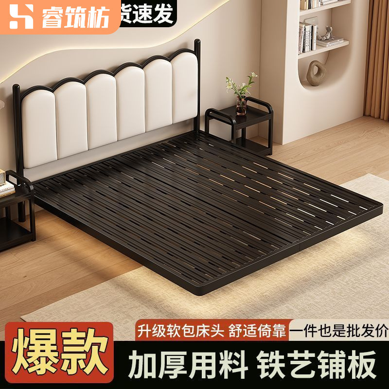 Wrought Iron Suspended Bed, Simple and Modern Home Bedroom, Thickened Suspended Double Bed, Rental Room Soft-Packed Iron Frame Bed