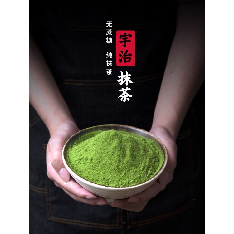 Uji Isuzu Matcha Powder 500g Latte Instant Drink Uji Pure Matcha Powder Commercial Coffee Milk Tea Baking Mianzq Uji Isuzu Matcha Powder 500g Latte Instant Drink Uji Pure Matcha Powder Commercial Coffee Milk Tea Baking Mianzq