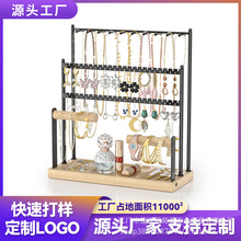 亚马逊首饰耳环收纳架展示架耳钉项链饰品化妆品金属置物架跨境
